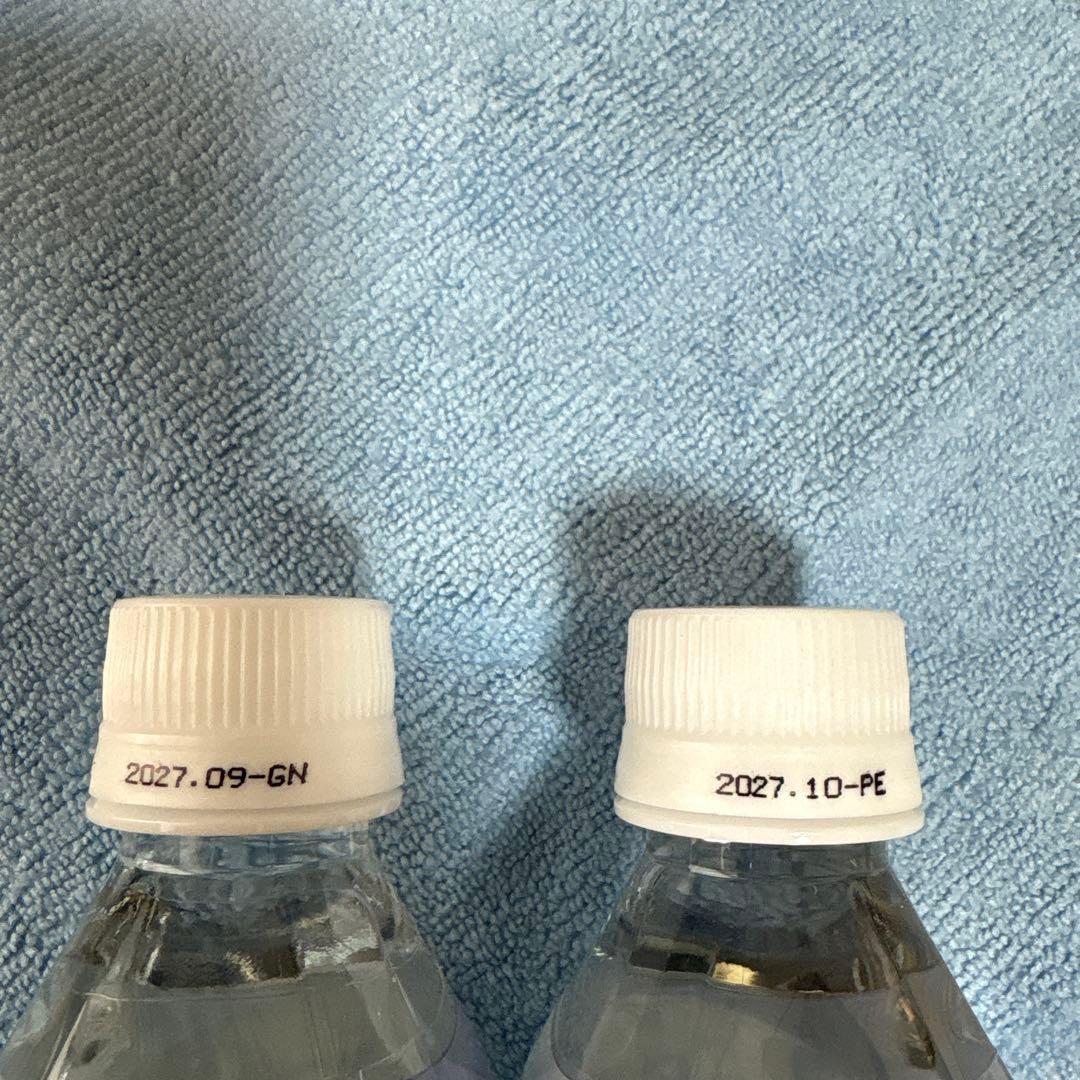 ひよこ商店様 Life Essence Water 300ml 2本セット