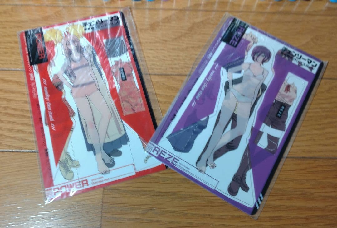 チェンソーマン　全巻セット　1-23巻