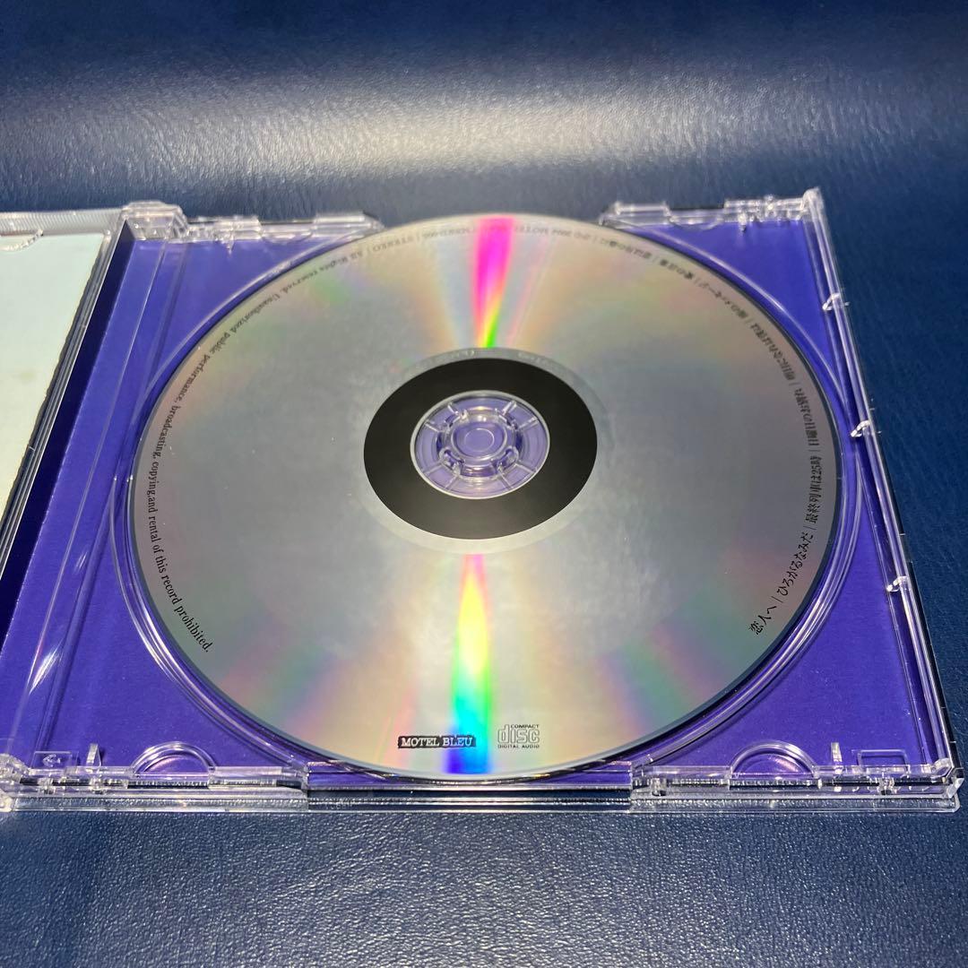■[廃盤] Lamp アルバムCD「恋人へ」■バンド ランプ 染谷大陽 永井祐介