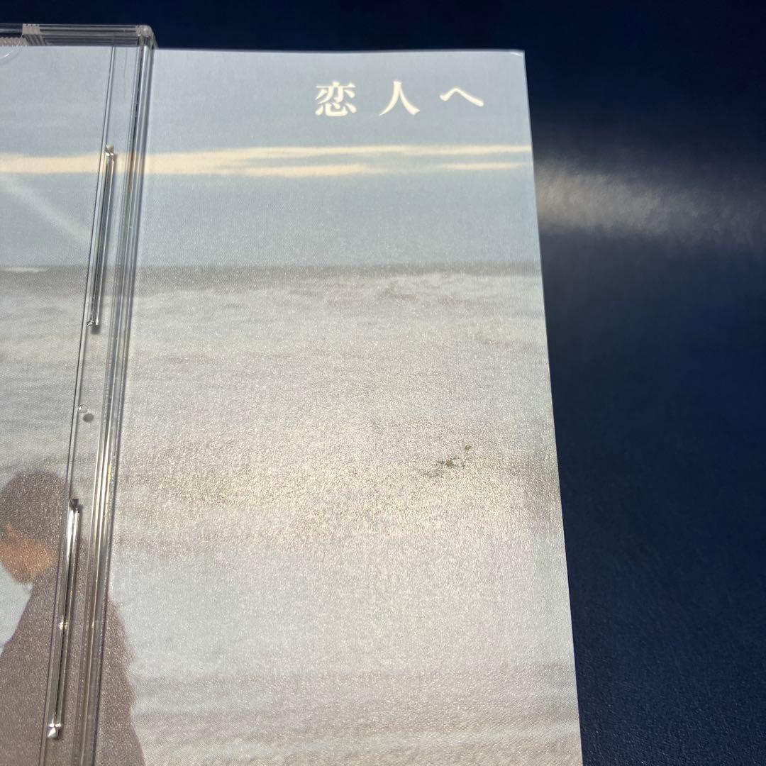■[廃盤] Lamp アルバムCD「恋人へ」■バンド ランプ 染谷大陽 永井祐介