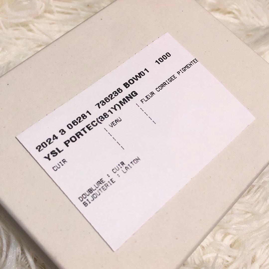 現行·未使用✨サンローラン レザー　4連キーケース