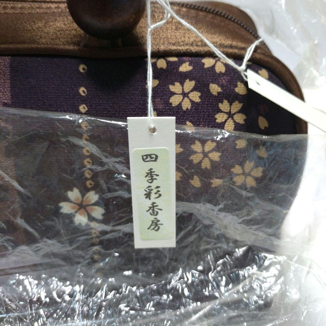和装バック（新品未使用）