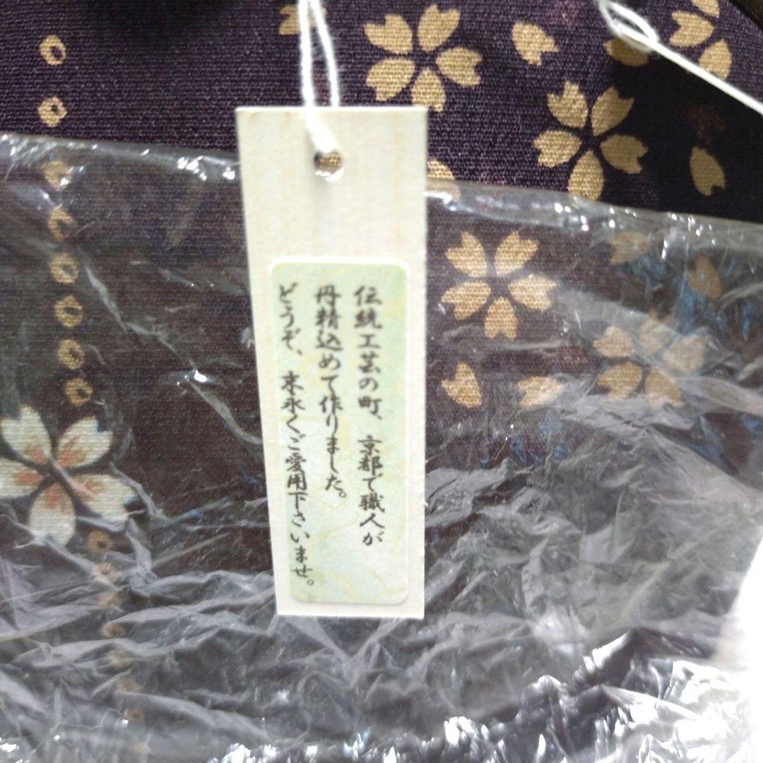 和装バック（新品未使用）