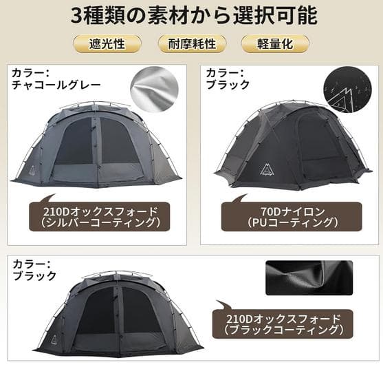 Z-11 訳ありNEBULA 200 /2024ドームテント Black Oxf