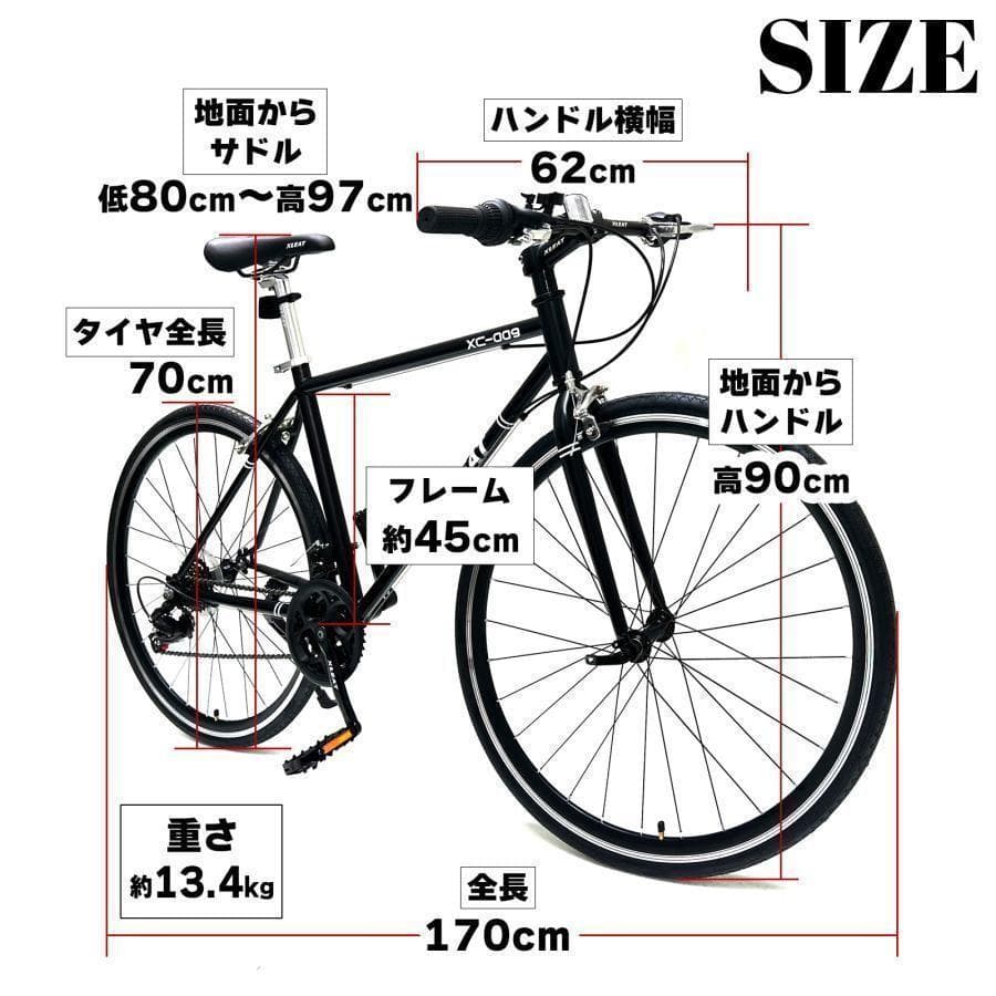 Y1756クロスバイク 自転車 マウンテンバイク ロードバイク アウトドア
