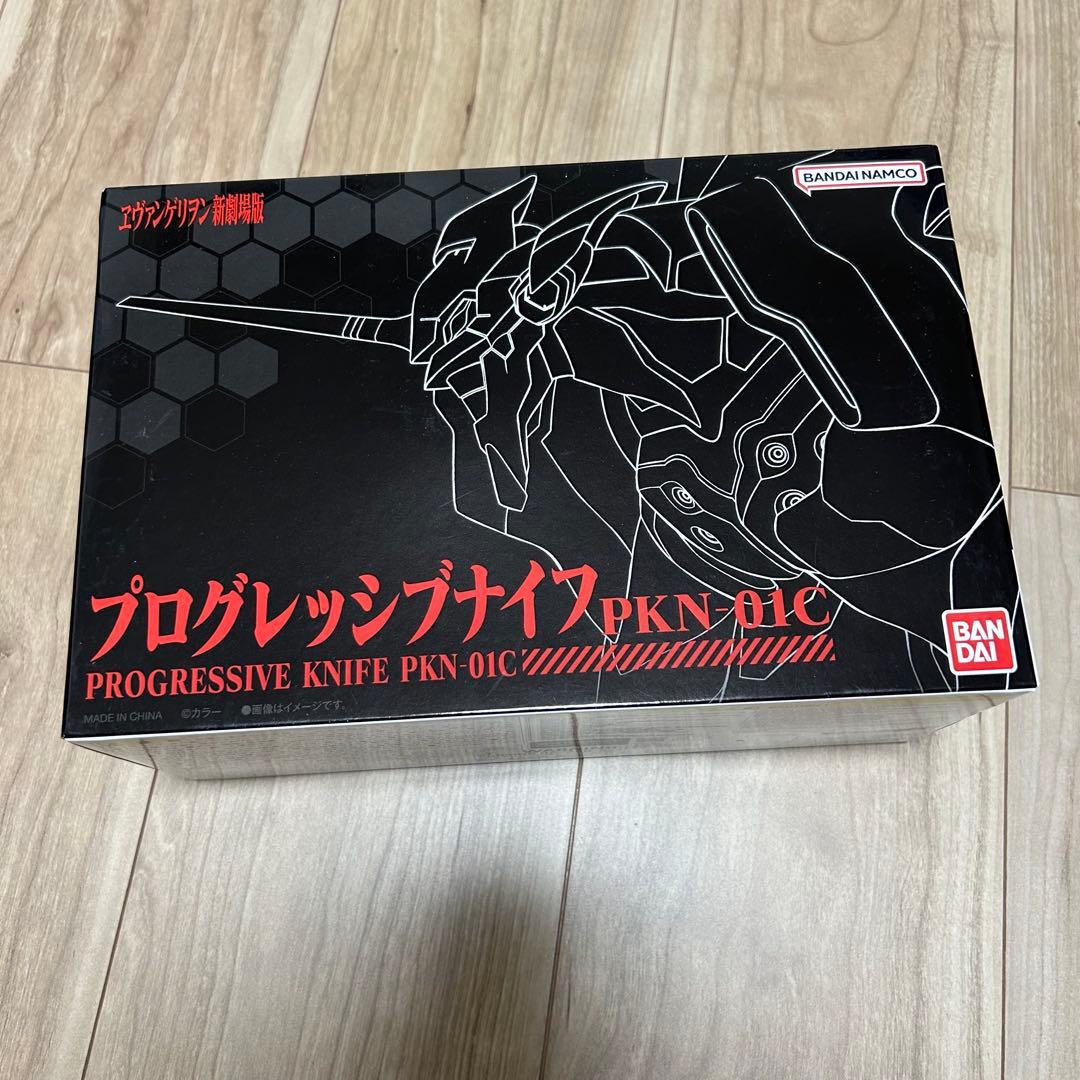 【新品】バンダイ プログレッシブナイフ PKN-01C ヱヴァンゲリヲン新劇場版