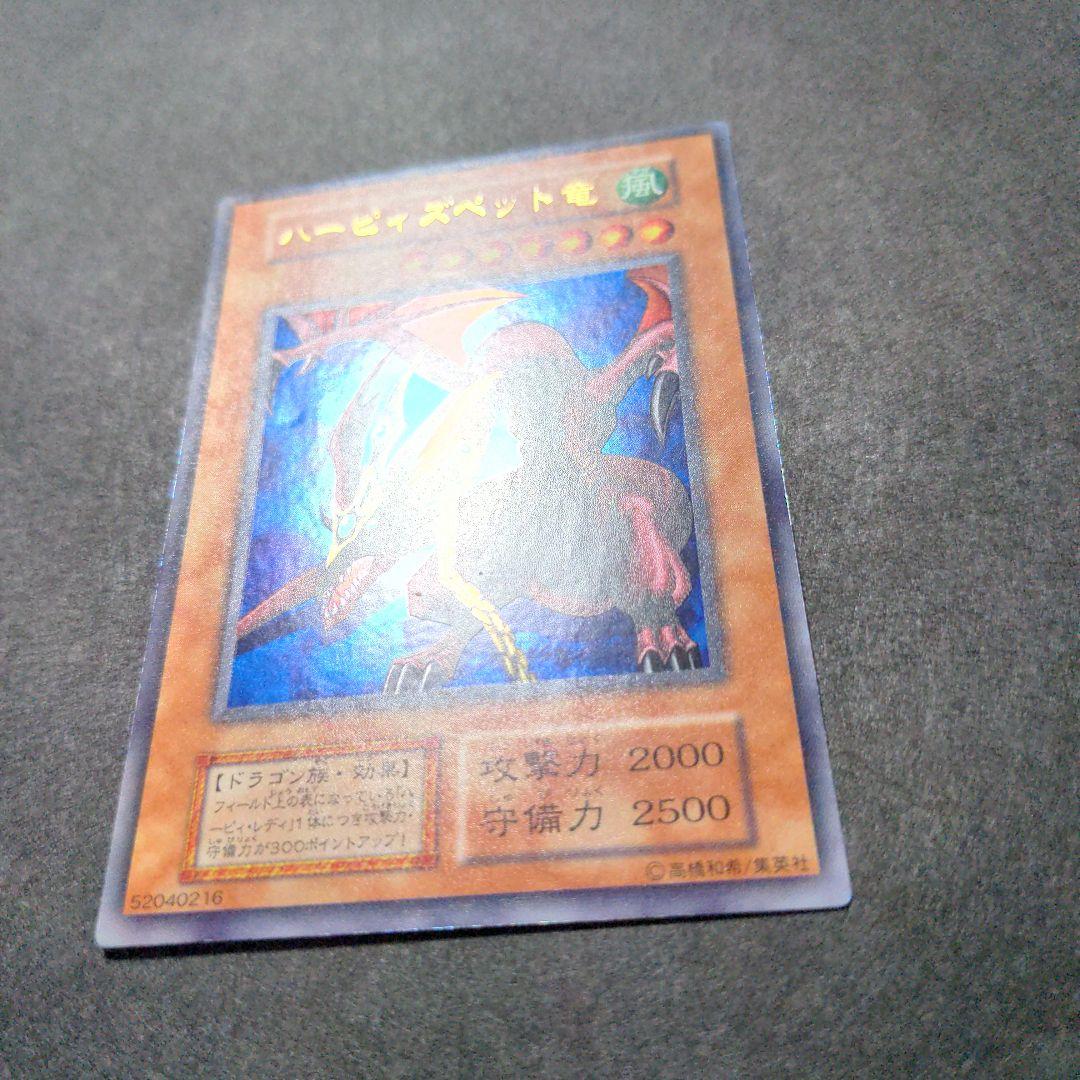 PS　遊戯王真デュエルモンスターズ　封印されし記憶　初回限定版　カード2枚付