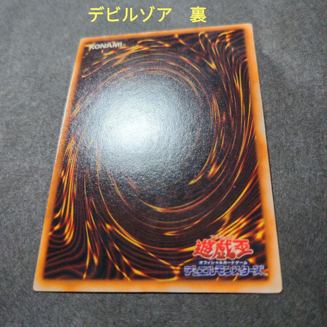 PS　遊戯王真デュエルモンスターズ　封印されし記憶　初回限定版　カード2枚付