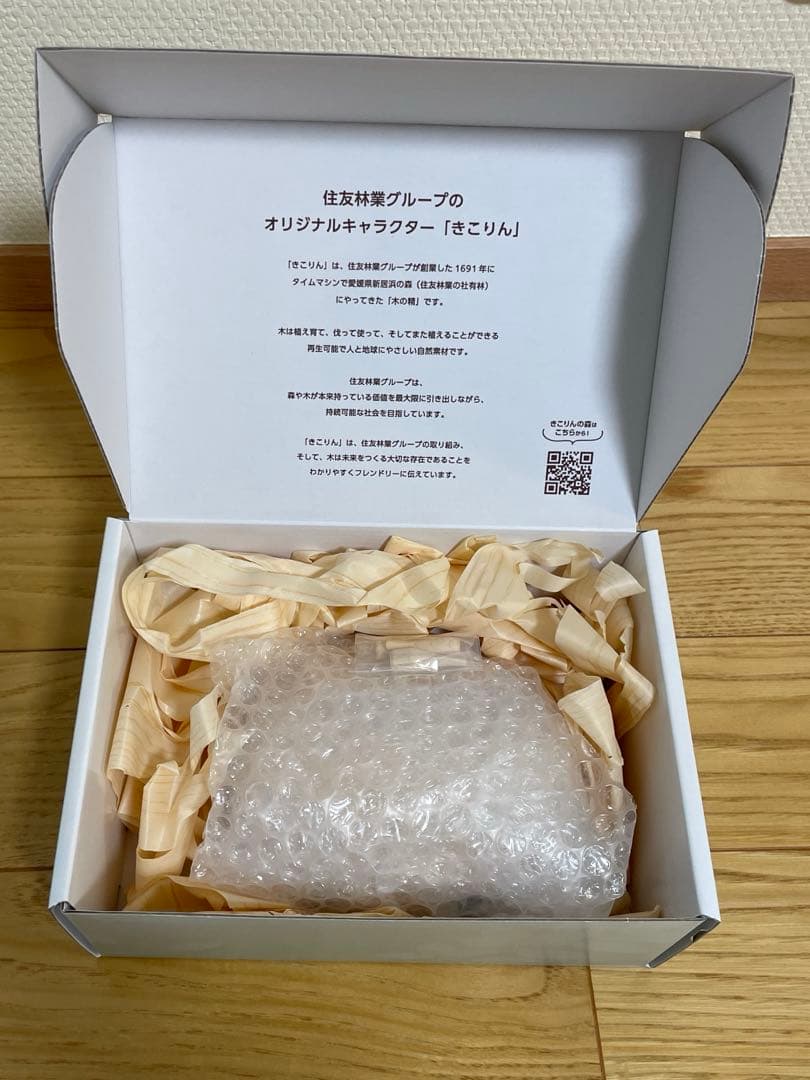 住友林業 きこりん 模型