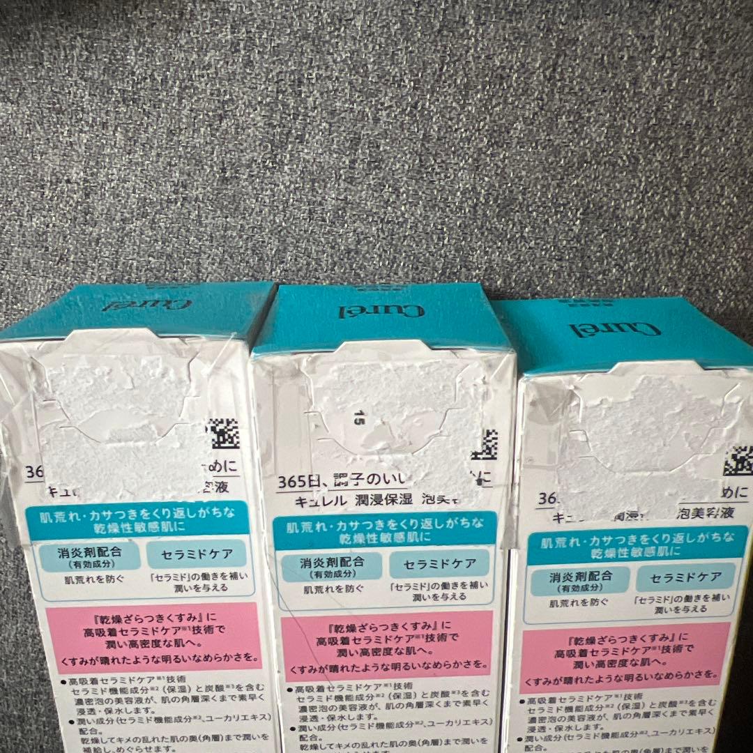 (新品未開封)キュレル　潤浸保湿 泡美容液 / 120g Curel3個セット