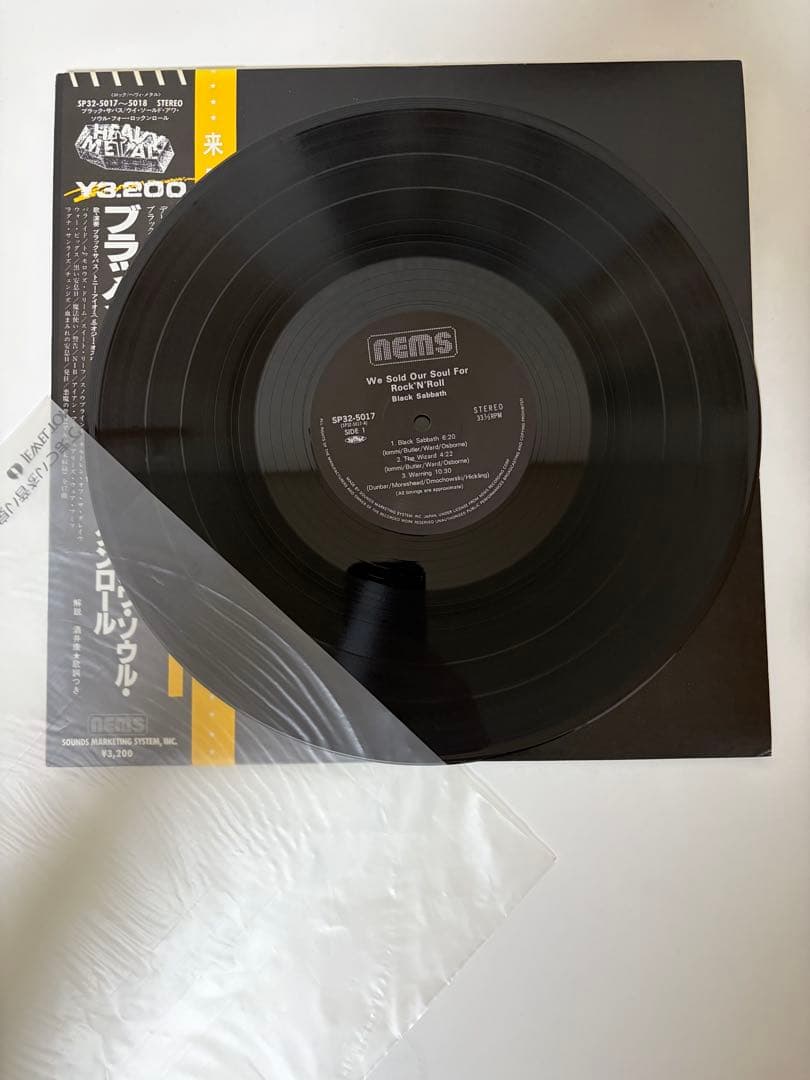 帯付完品4枚 オジーオズボーン/アイアンメイデン/ブラックサバス　LP国内版