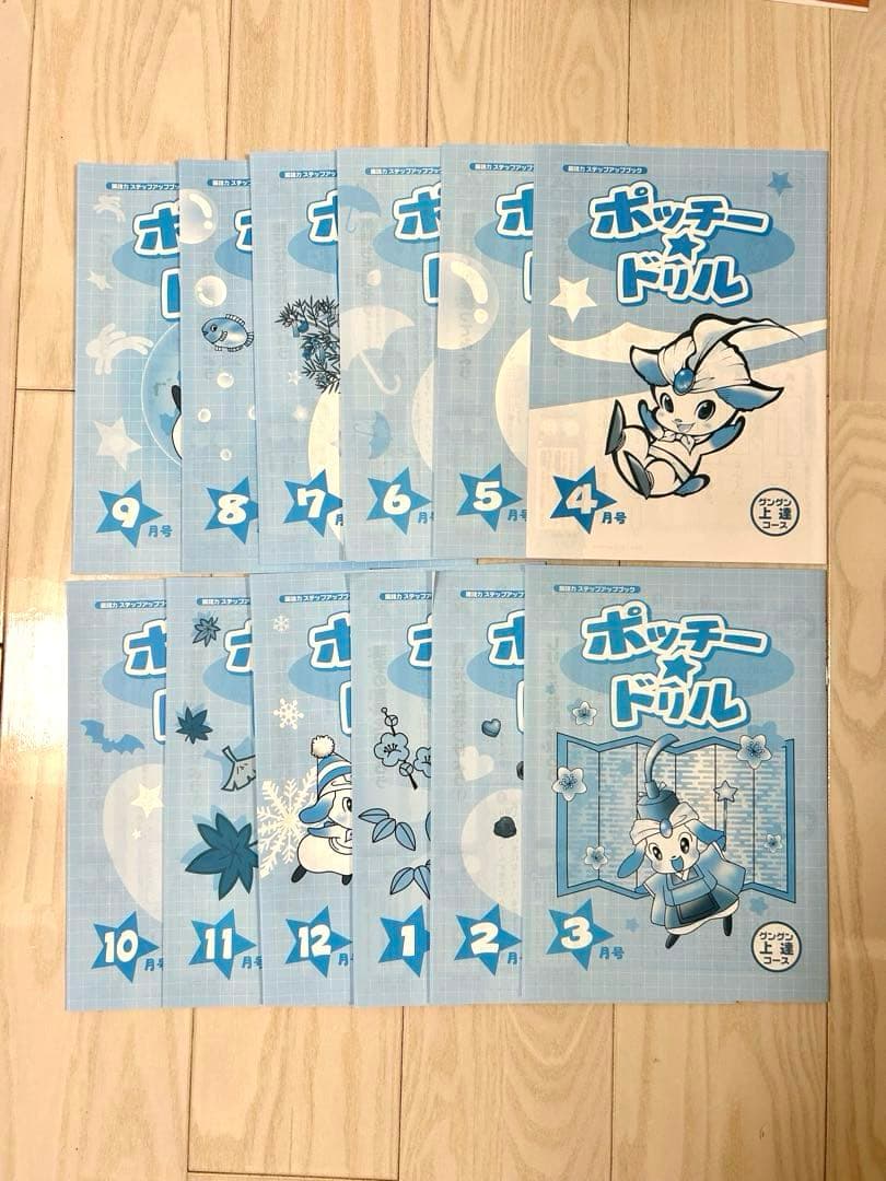ブンブンどりむ　3年グングン上達コース　1年分