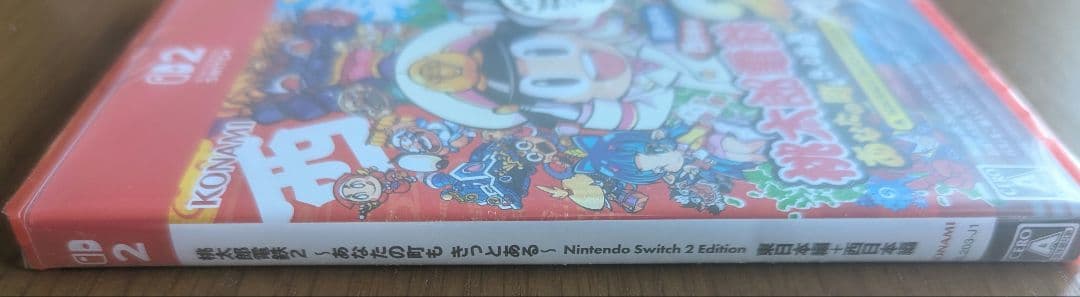 新品 桃太郎電鉄2 東日本編+西日本編 Switch2 桃鉄2