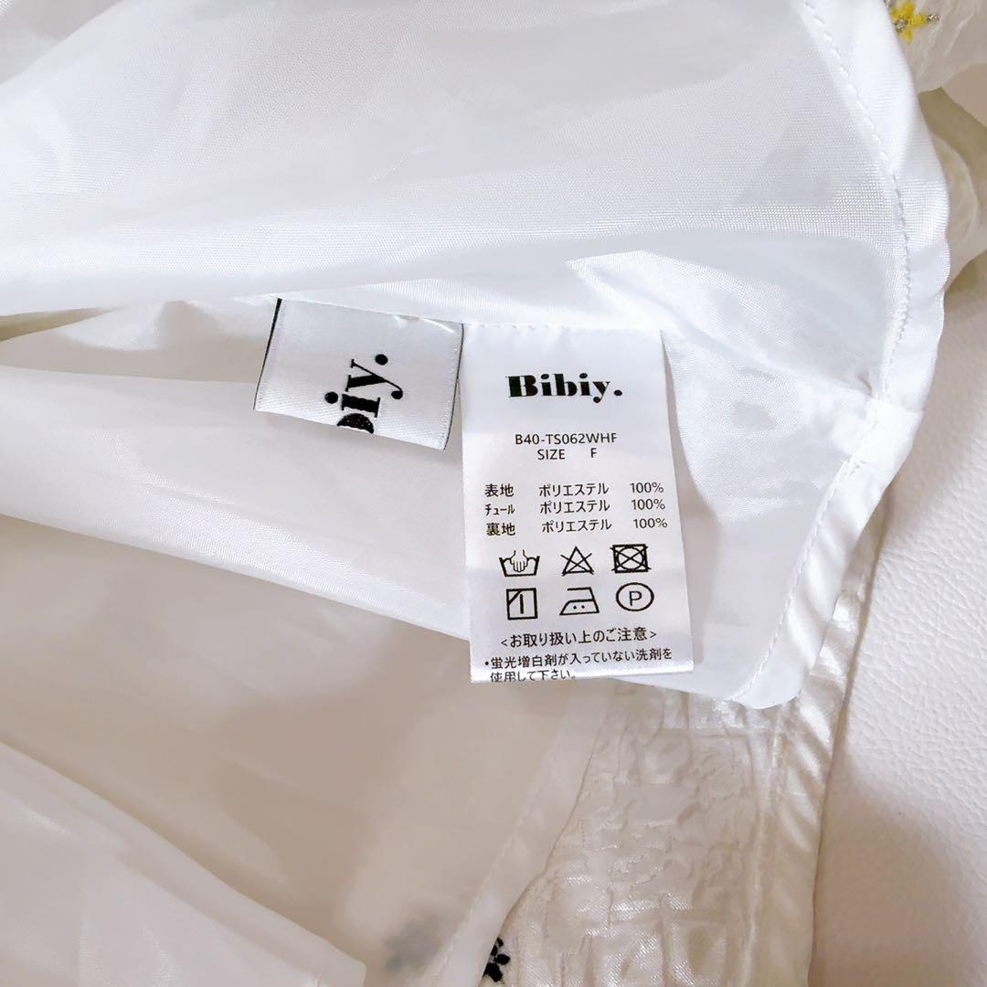 未使用級ꕥBibiy. ビビィ COSMOS BUSTIER フレアビスチェ