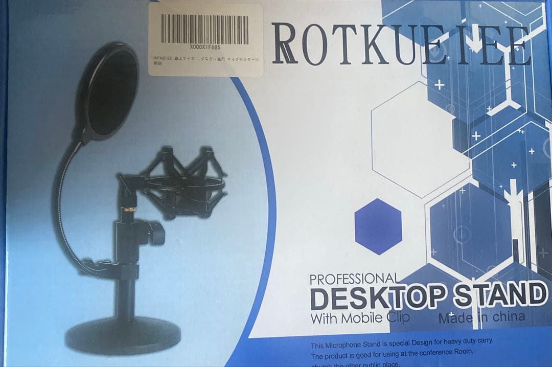 最終値下げ‼️audio-technica AT2025ポーチマイクスタンド付