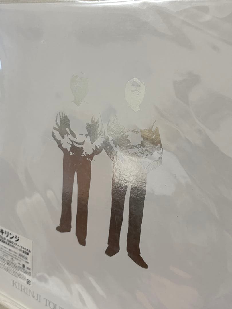 キリンジ KIRINJI Live At Budokan アナログ LPレコード
