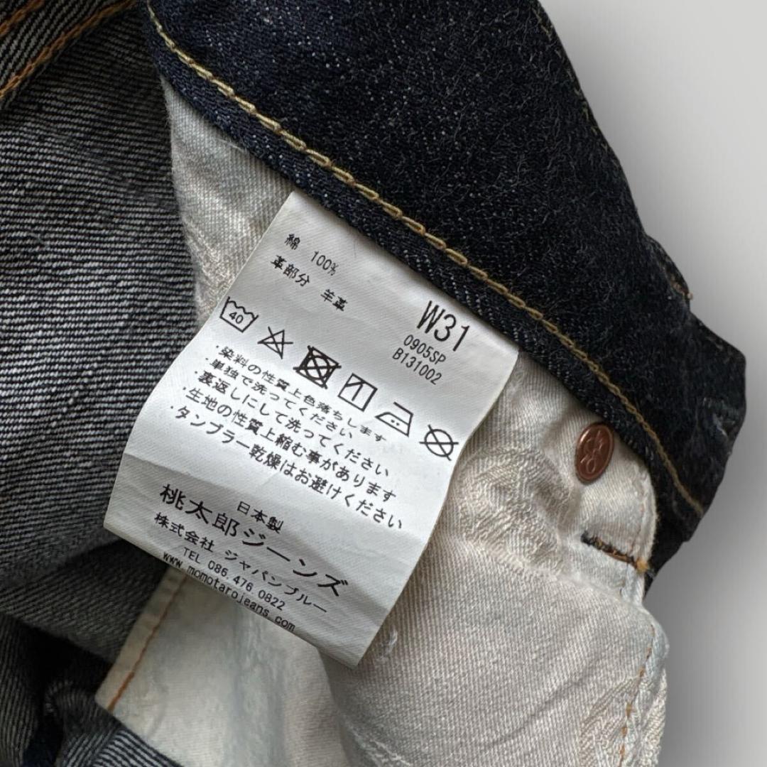［超美品］モモタロウジーンズ W31 出陣 クラシック ストレートパンツ