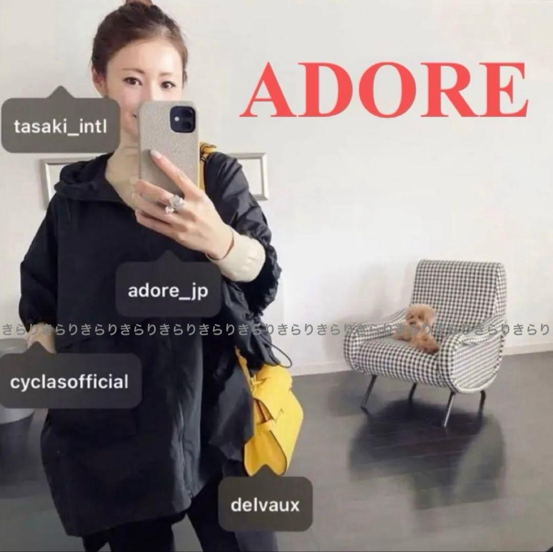 アドーアADORE ソフトタイプライタージャケット ポンチョケープ