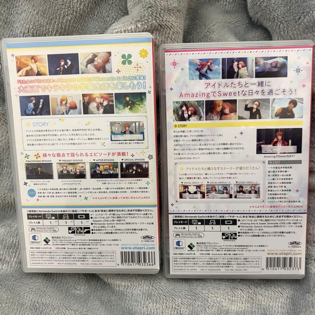 うたプリ Switch カセットリピート アメラブ