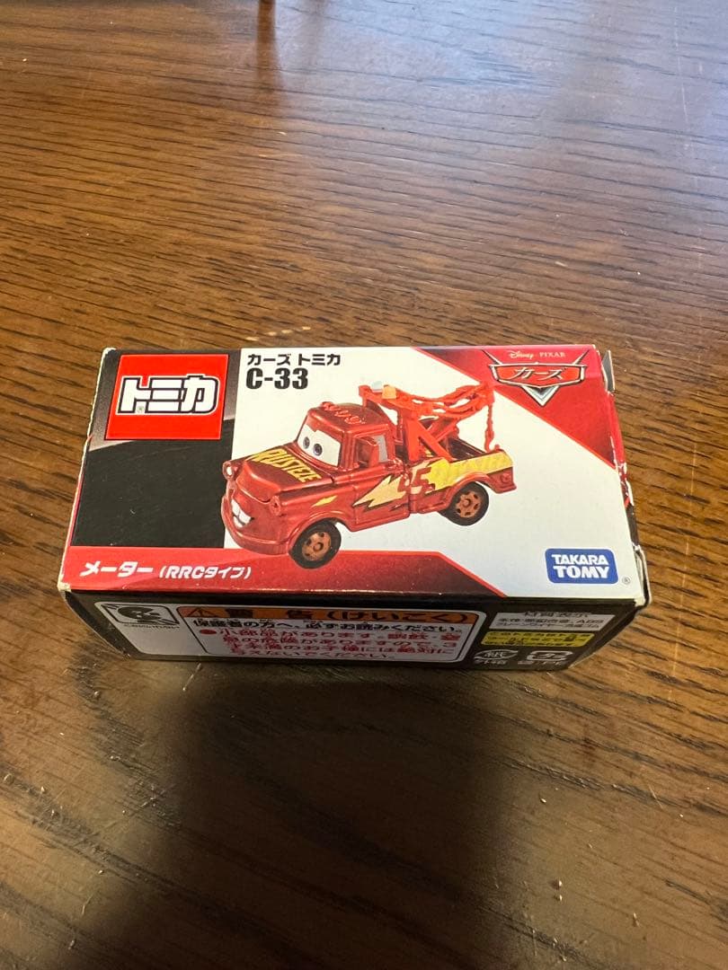 トミカ カーズ ミニカーセット