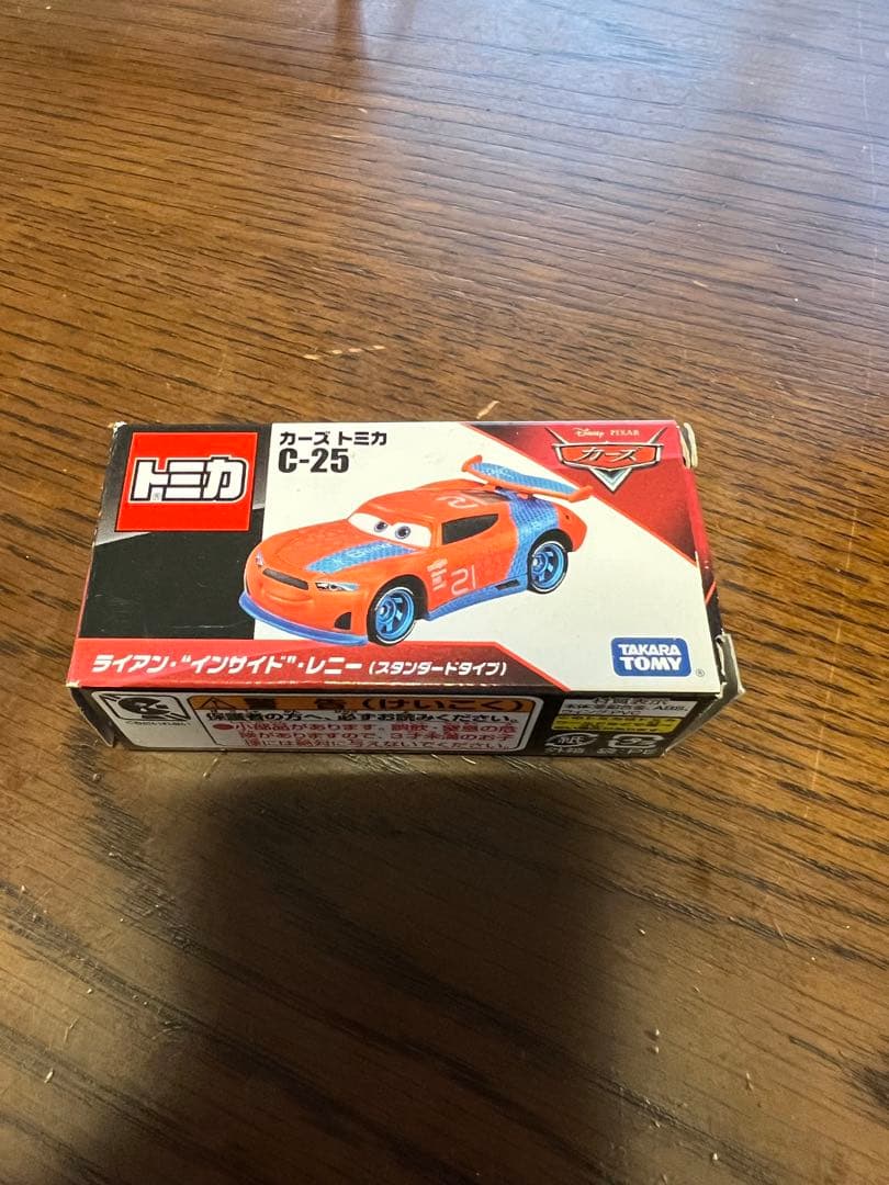 トミカ カーズ ミニカーセット
