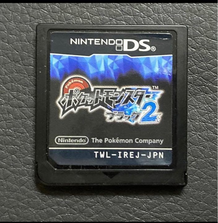 【ポケモン】ブラック2 配信 6vメタモン付き 道具完備 匿名配送