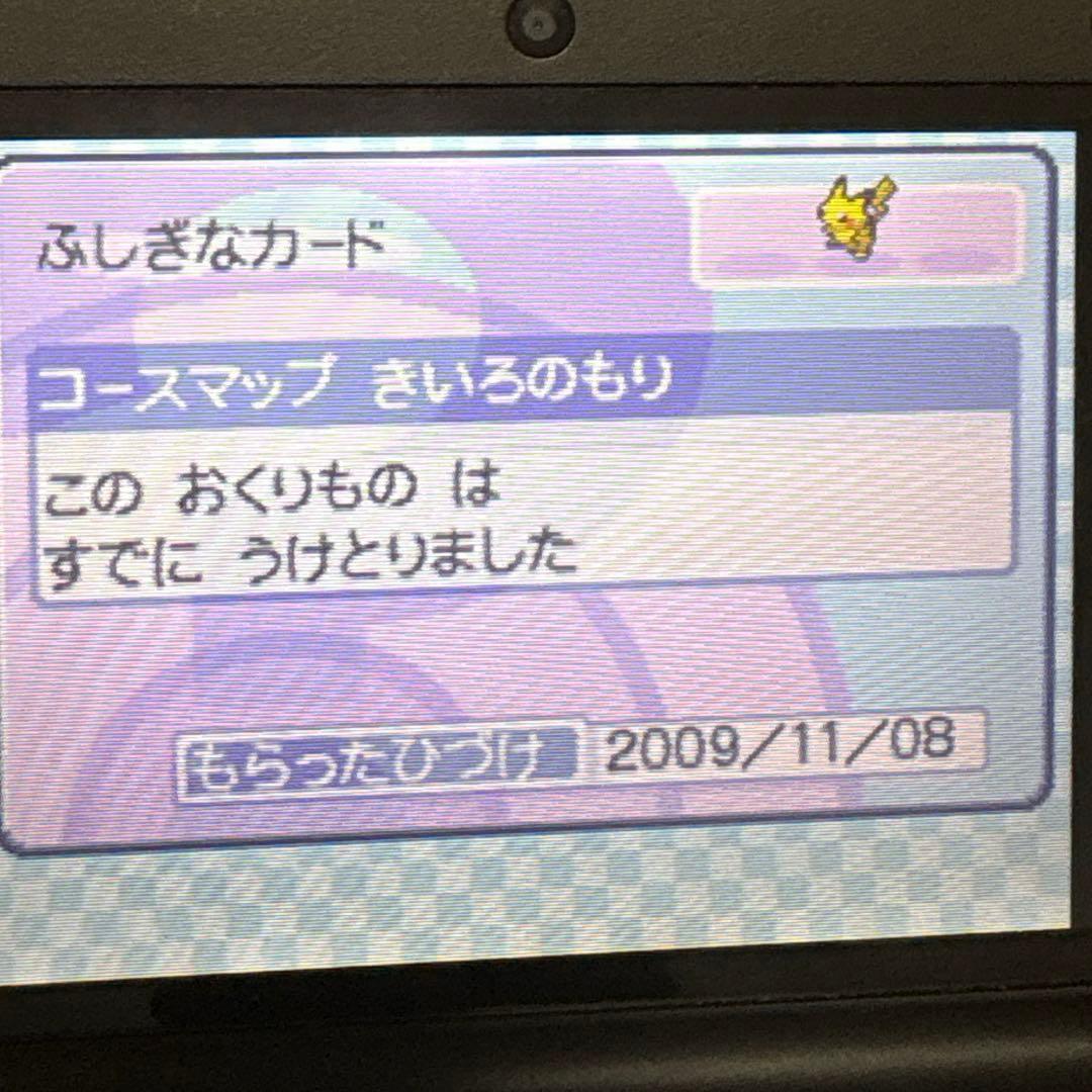 ポケットモンスター　ハートゴールド　dsソフト　配布 ミュウ　きいろのもり