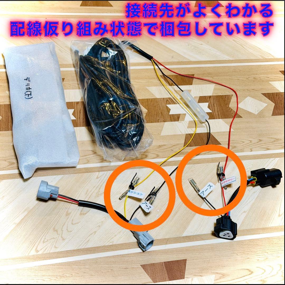 k*i様 デリカD5中期　純正線を無加工で接続できる2色 グリルマーカー 分岐ハ