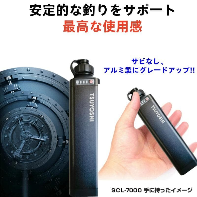 電動リール用リチウムバッテリー14.8V黒7000mAhダイワ＆シマノ対応-A