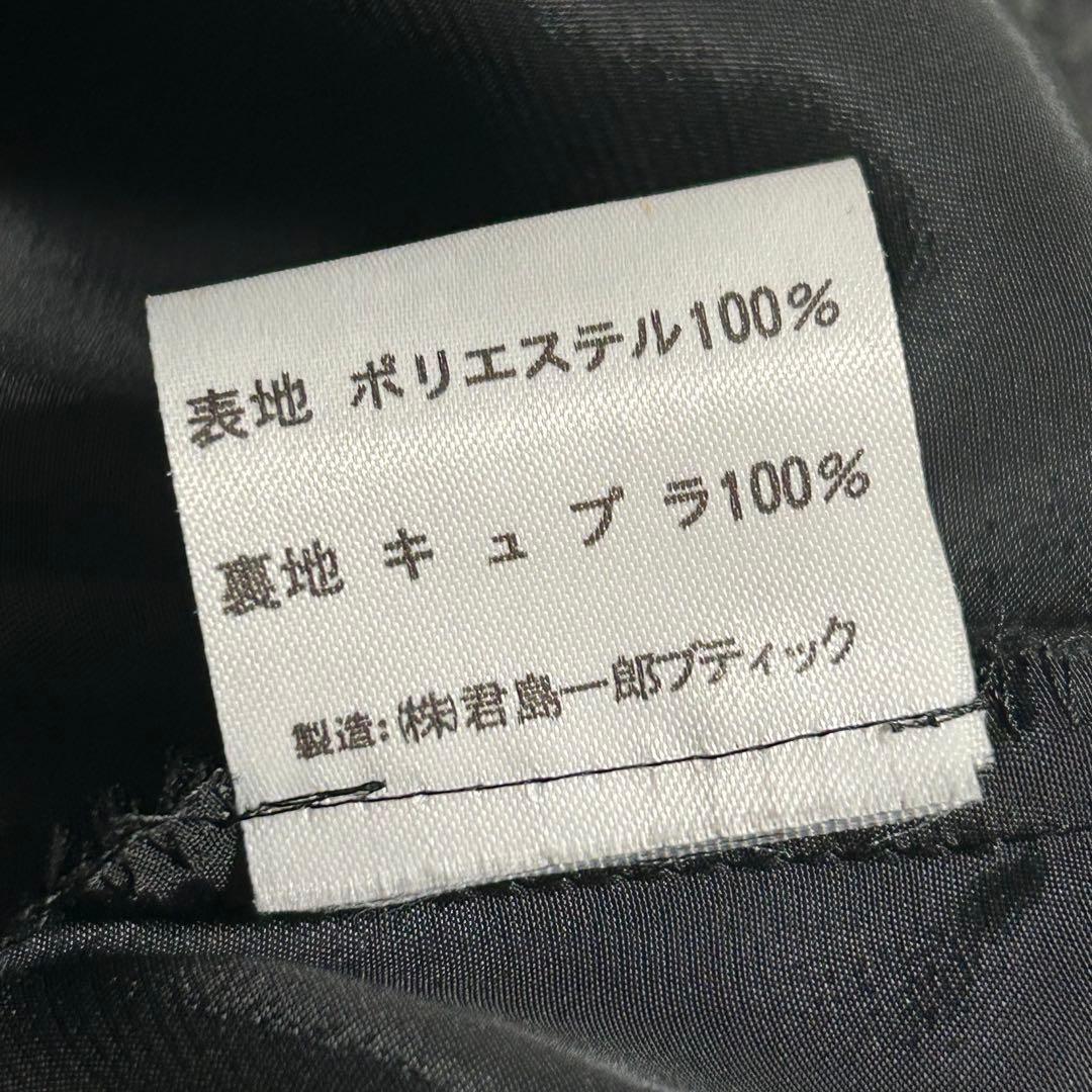 KIMIJIMA 君島一郎 ヴィンテージ ペイズリー柄ワンピース カシュクール