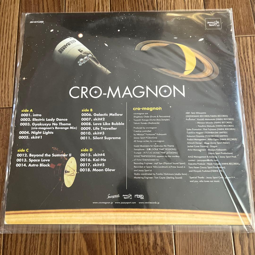 美品 2LP レア盤 CRO-MAGNON/CRO-MAGNON レコード
