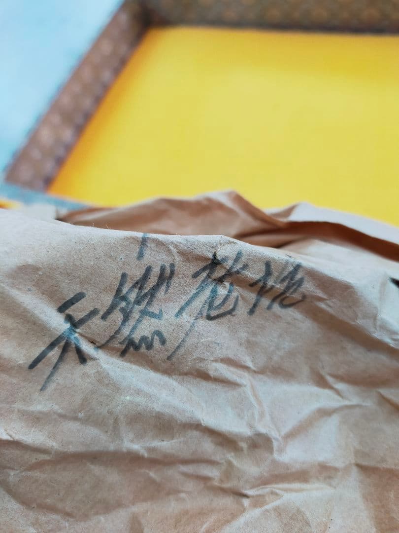 中国　硯