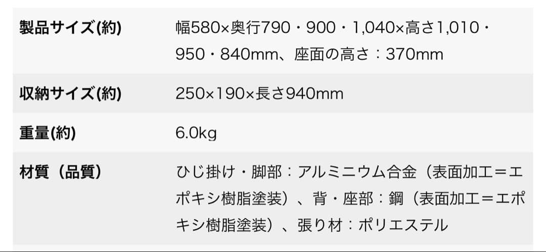 キャプテンスタッグ　ブラックラベルウルトラ ハイバックチェア リクライニング付き