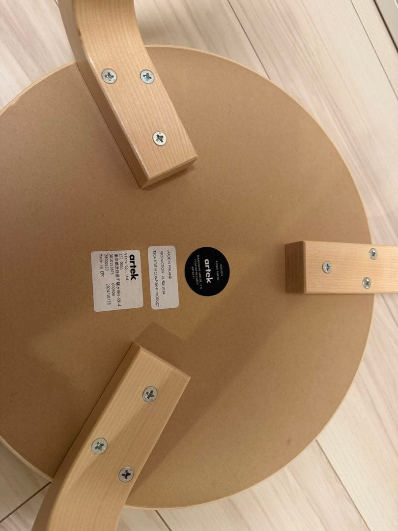 Artek アルテックStool60 スツール60 3本足