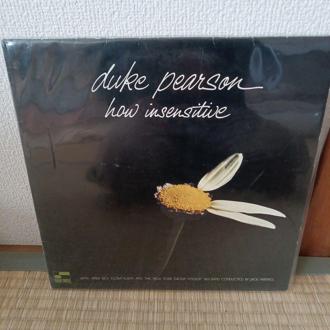 duke Pearson/how insensitive ブルーノート　名盤