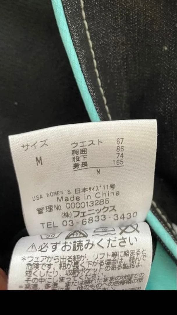 xnix ツナギ　スノボ　ウェア　M スノーボード