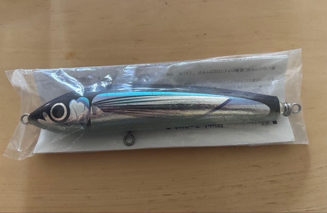 カーペンター　ブルーフィッシュ100 Fishマーク付未使用＋4/0相当フック