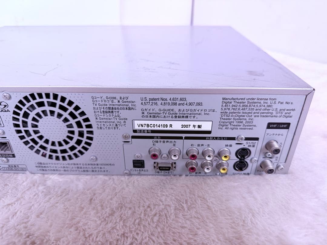 【VHS⇔DVD⇔HDD相互ダビング♪】DMR-XP20V 即視聴 完品セット