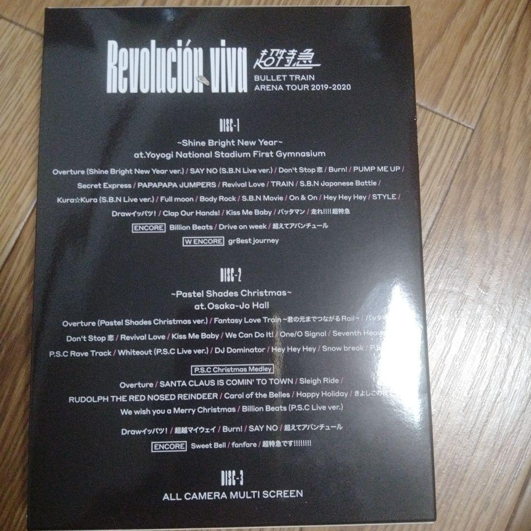 新品同様美品！超特急　レボビバrevolution viva Blu-ray