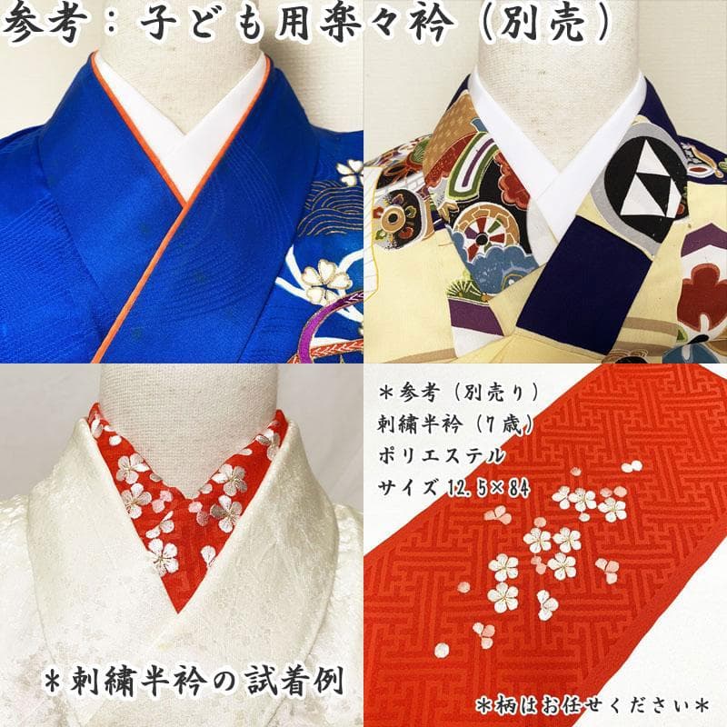 409ag38□七五三 七歳 女児 着物&袋帯 地紋 金駒刺繍 鶴 花□美品