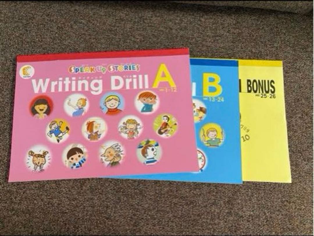 しちだ　Speak Up Stories Writing Drill 英語教材