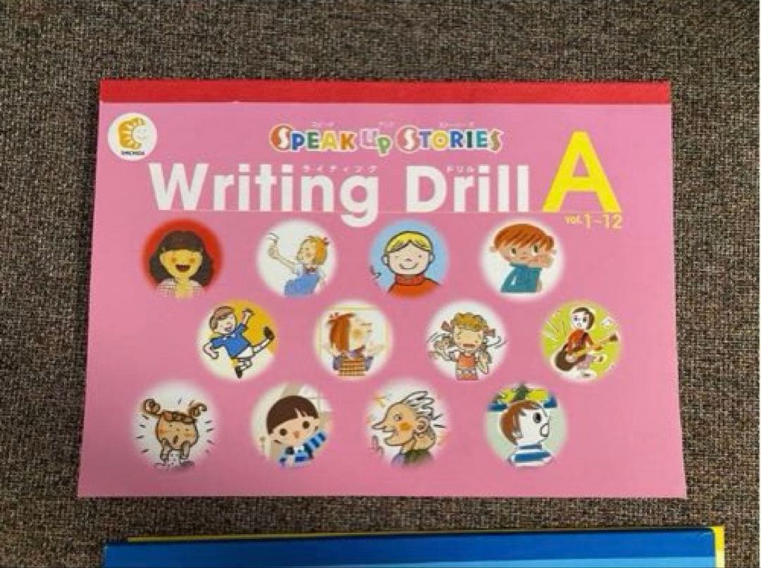 しちだ　Speak Up Stories Writing Drill 英語教材