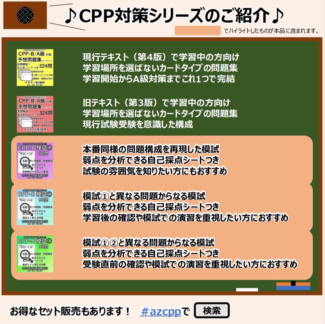 語学・辞書・学習参考書 Annegreen
