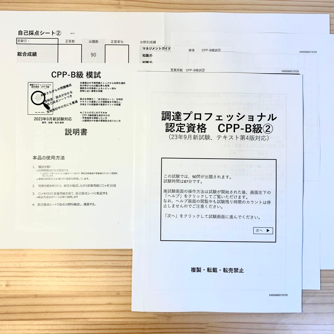 語学・辞書・学習参考書 Annegreen