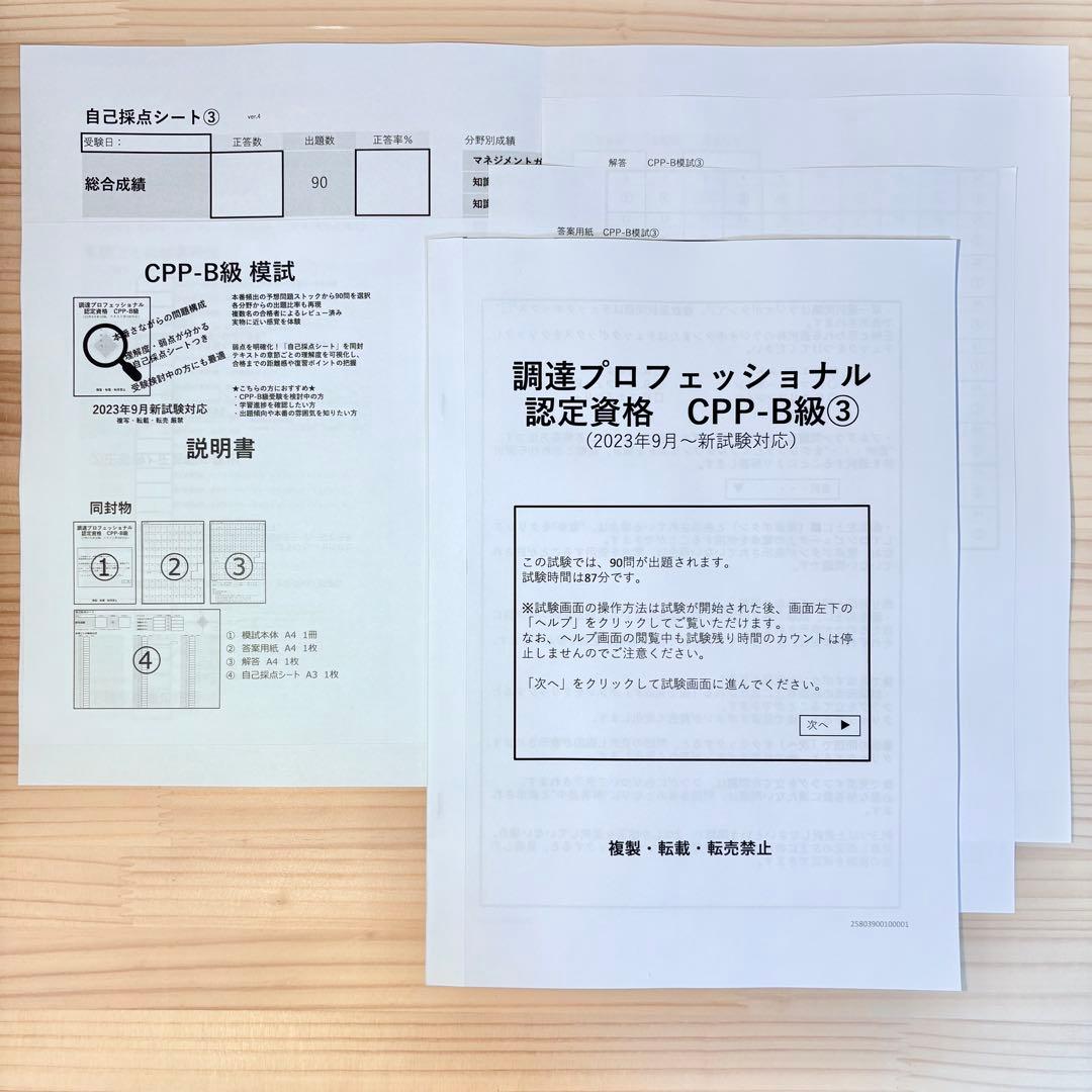 語学・辞書・学習参考書 Annegreen