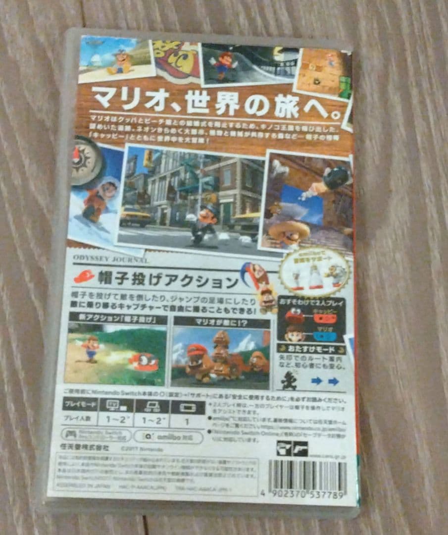 Nintendo Switch ゲームソフト5本 + ソックス