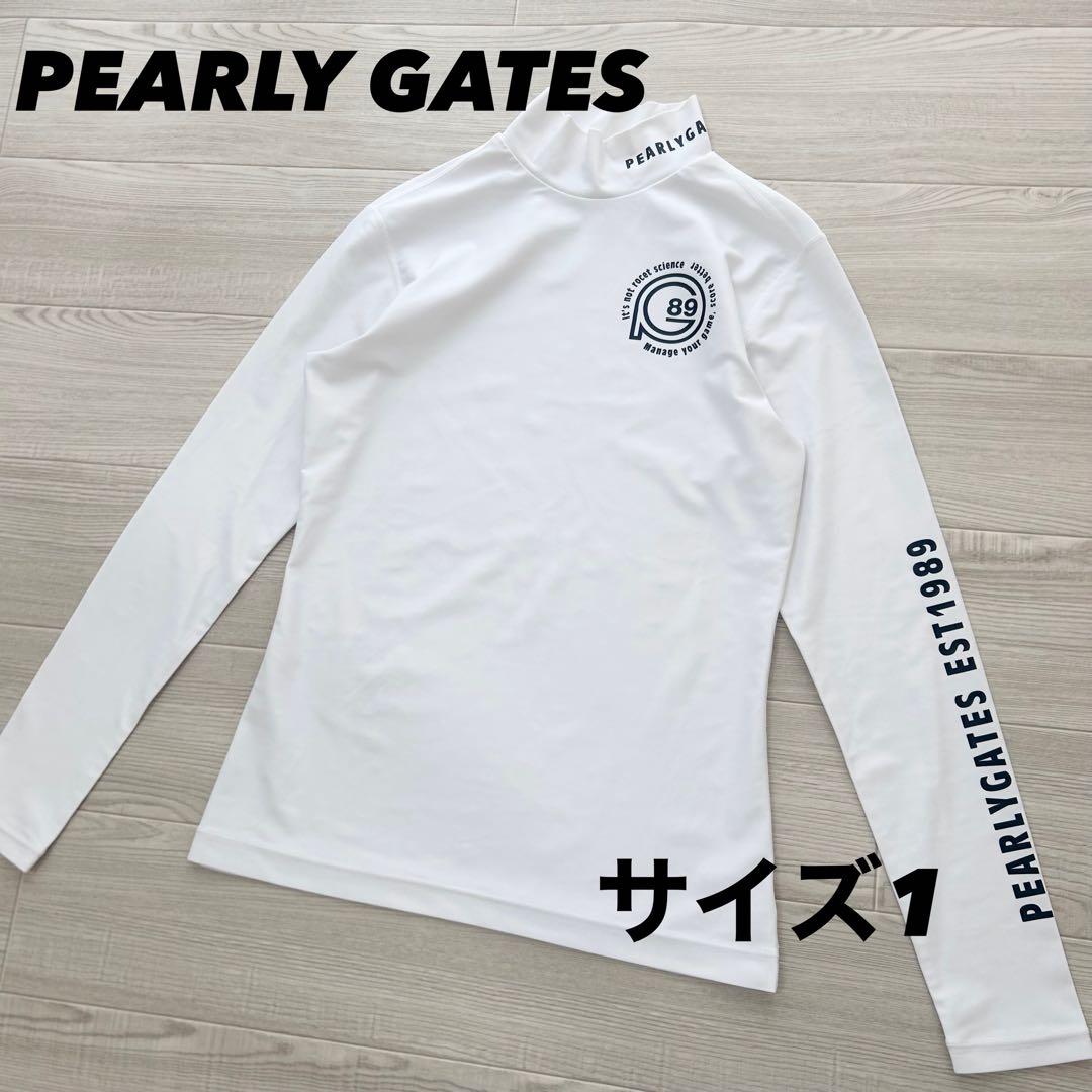 美品　パーリーゲイツ　ハイネック　長袖カットソー　シャツ　ホワイト　サイズ1
