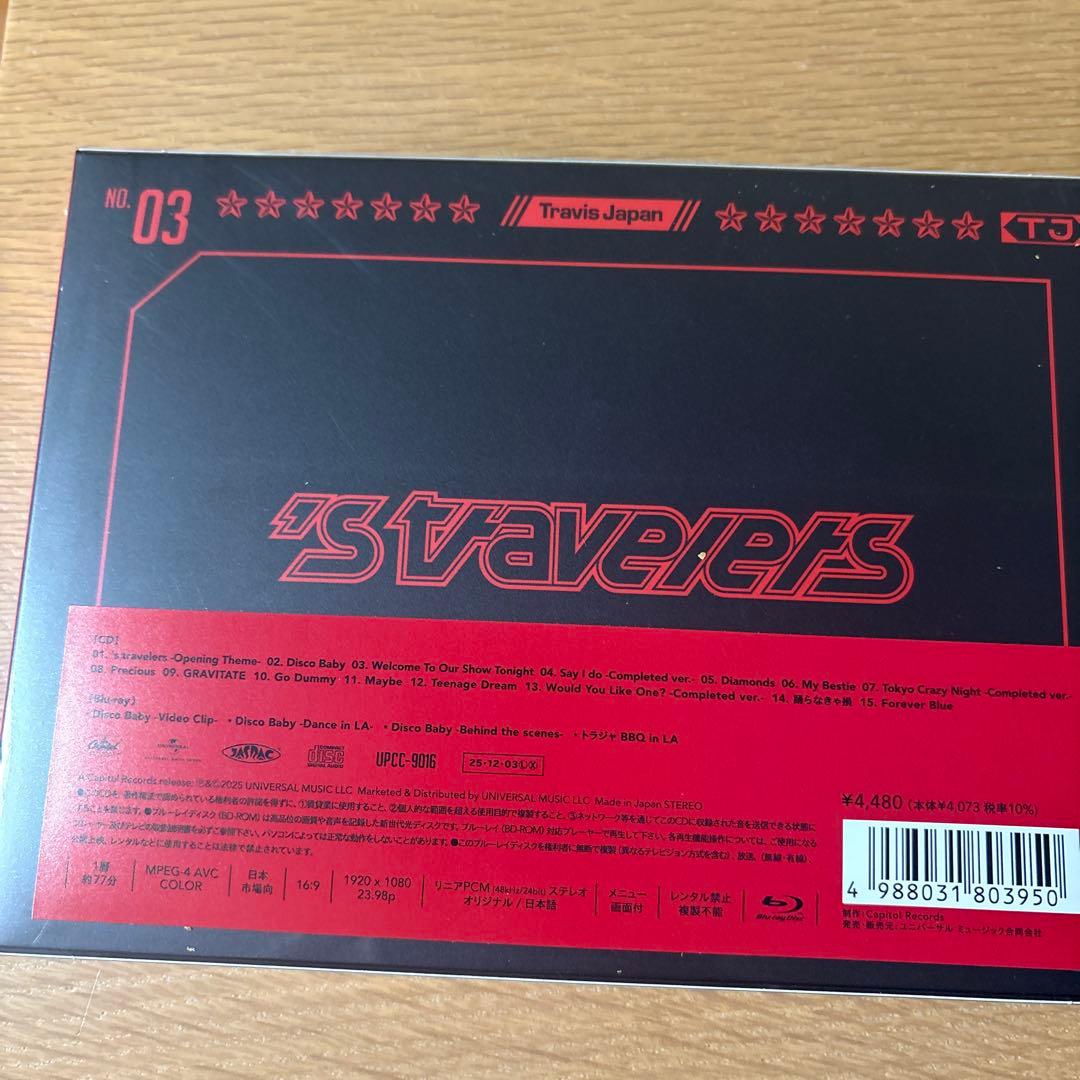 Travis Japan 's travelers 3形態セット Blu-ray