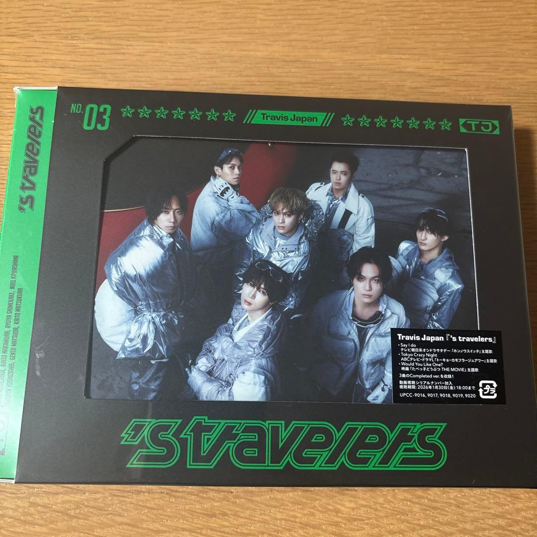 Travis Japan 's travelers 3形態セット Blu-ray