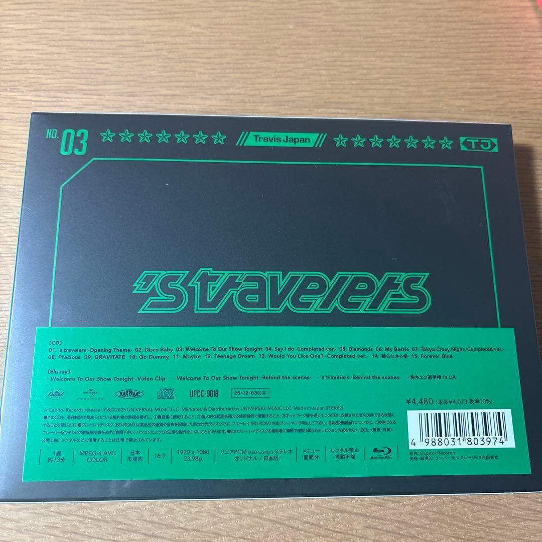 Travis Japan 's travelers 3形態セット Blu-ray